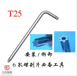 Outils pour vélo - Ref 2284896