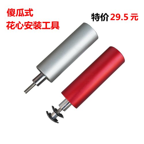 Outils pour vélo TENY - Ref 2284918