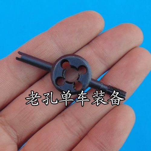 Outils pour vélo - Ref 2284963