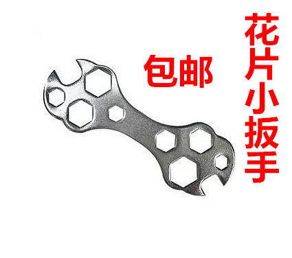 Outils pour vélo - Ref 2284990