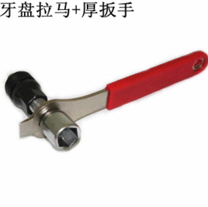 Outils pour vélo - Ref 2284997