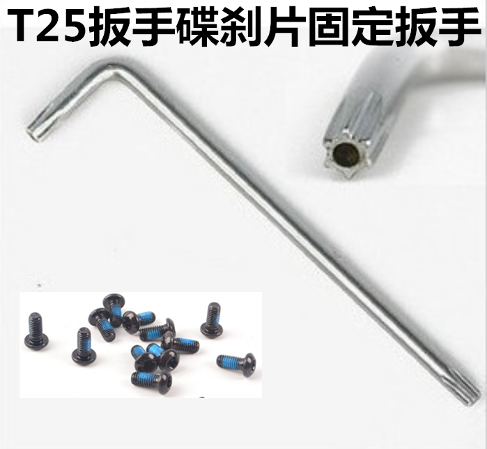 Outils pour vélo - Ref 2285030