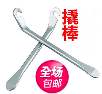 Outils pour vélo - Ref 2285262