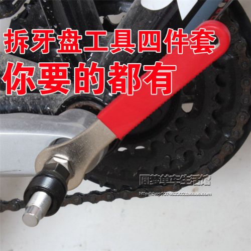 Outils pour vélo - Ref 2285287