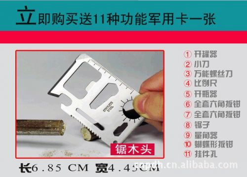 Outils pour vélo - Ref 2285292