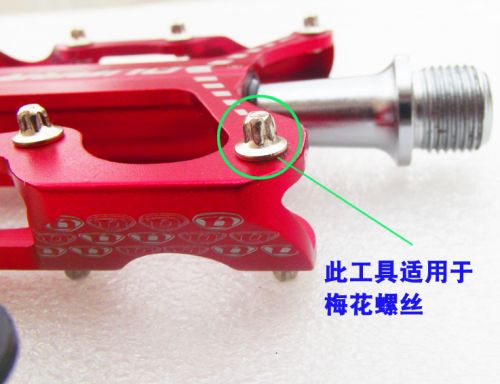 Outils pour vélo QUARRY - Ref 2285398