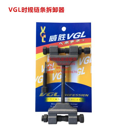 Outils pour vélo - Ref 2285440