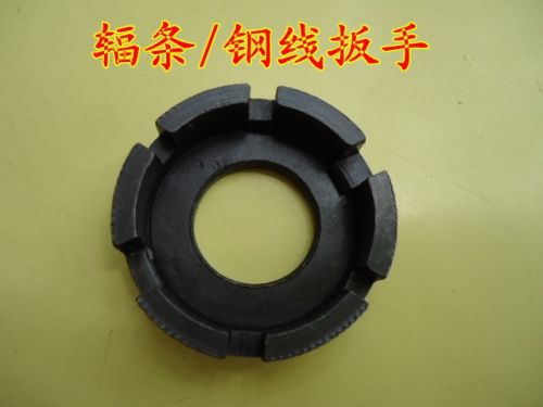 Outils pour vélo - Ref 2285611