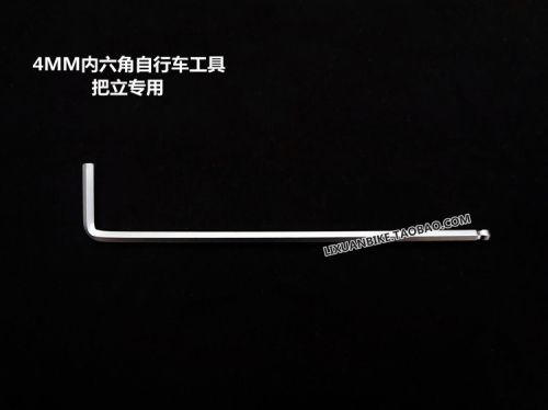 Outils pour vélo - Ref 2285629