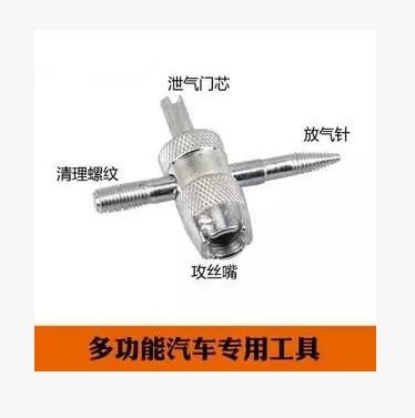 Outils pour vélo - Ref 2285631