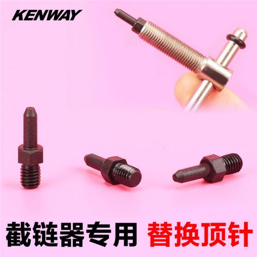 Outils pour vélo - Ref 2285752