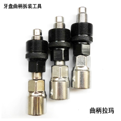 Outils pour vélo - Ref 2285783