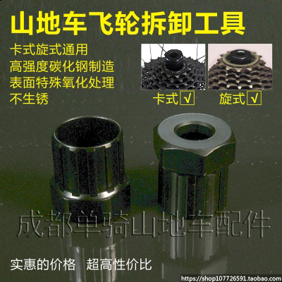 Outils pour vélo - Ref 2285821