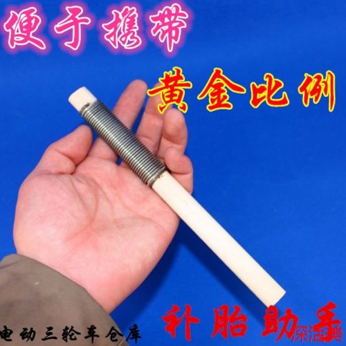 Outils pour vélo - Ref 2285935