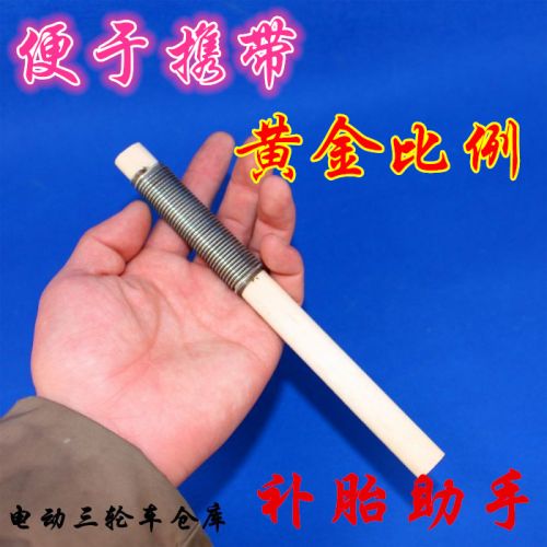 Outils pour vélo - Ref 2285938