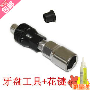 Outils pour vélo - Ref 2286217