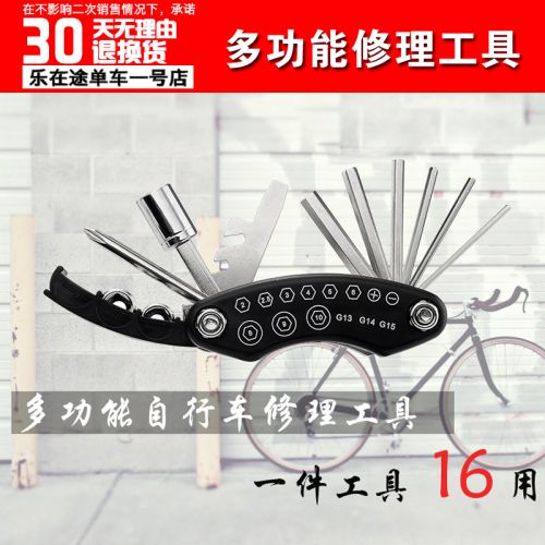 Outils pour vélo - Ref 2286255