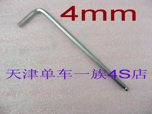 Outils pour vélo - Ref 2286275