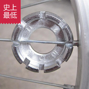 Outils pour vélo - Ref 2286357