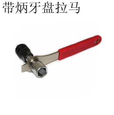 Outils pour vélo - Ref 2286377