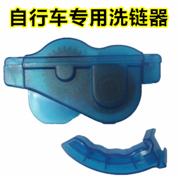 Outils pour vélo - Ref 2286986
