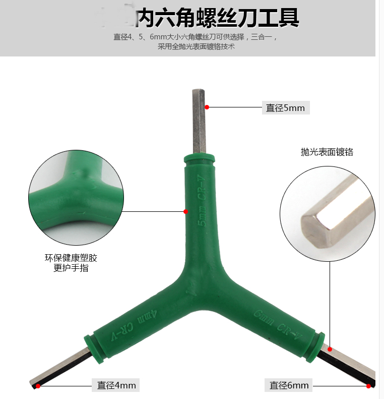 Outils pour vélo - Ref 2287160