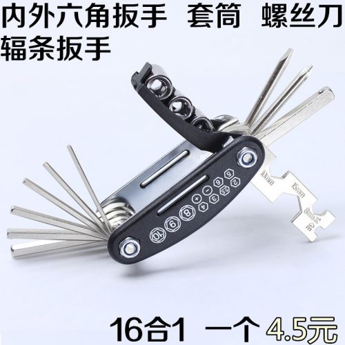 Outils pour vélo CORKI - Ref 2287175