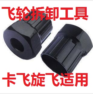 Outils pour vélo - Ref 2287198