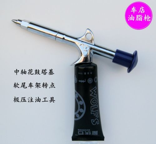 Outils pour vélo TENY - Ref 2287245