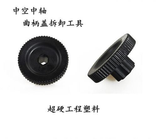 Outils pour vélo TENY - Ref 2287259