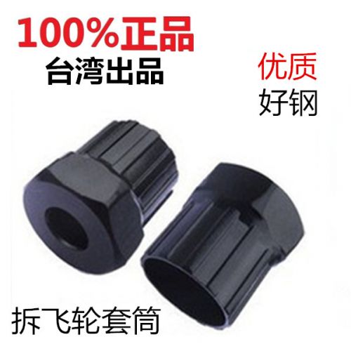 Outils pour vélo - Ref 2287322