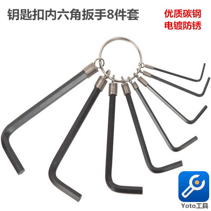 Outils pour vélo - Ref 2287358
