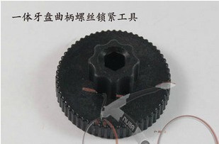 Outils pour vélo - Ref 2287385