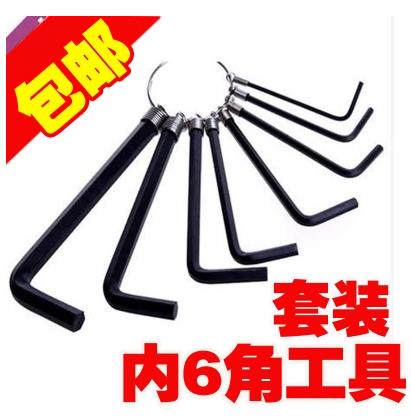 Outils pour vélo HAIYING - Ref 2287434