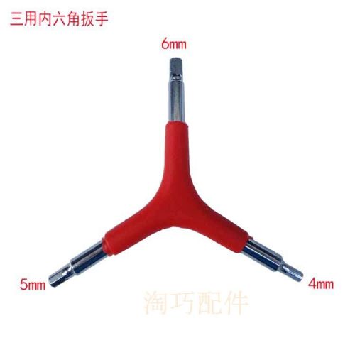 Outils pour vélo - Ref 2287445