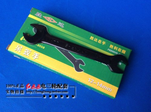 Outils pour vélo - Ref 2287951
