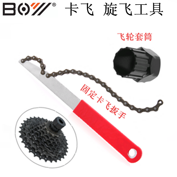 Outils pour vélo - Ref 2287956