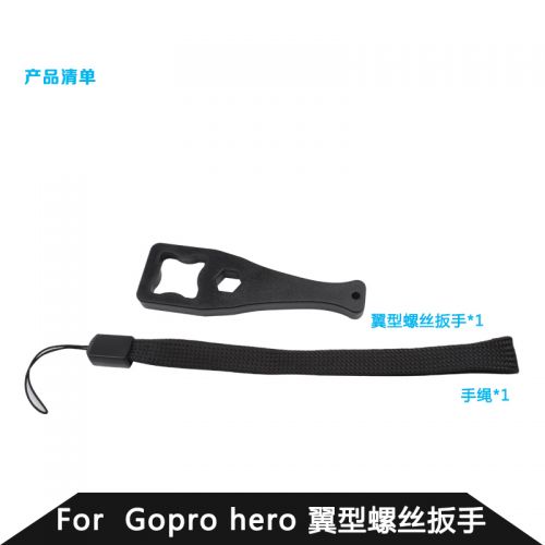 Outils pour vélo - Ref 2287961