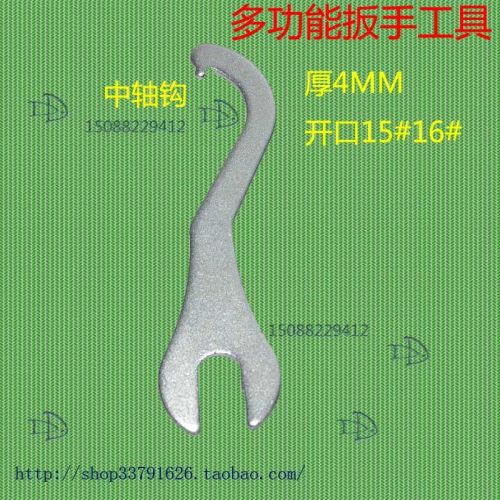 Outils pour vélo - Ref 2287979