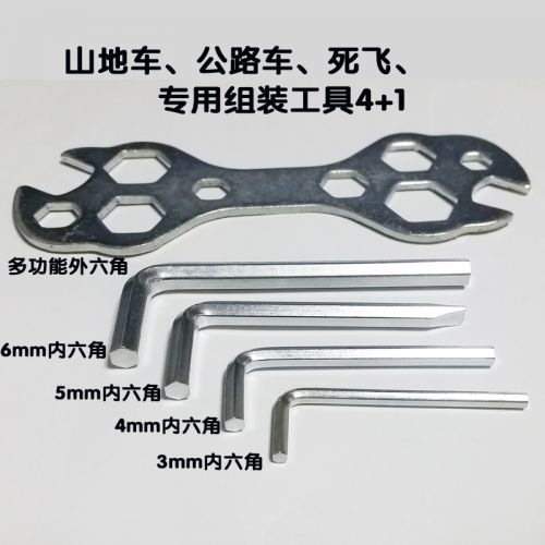 Outils pour vélo TWITTER - Ref 2288014