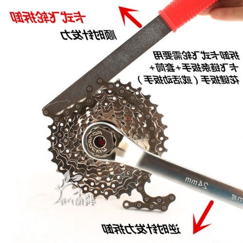 Outils pour vélo RONGDEXIN - Ref 2288108