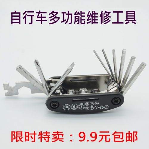 Outils pour vélo - Ref 2288114