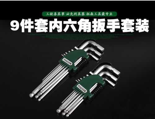 Outils pour vélo - Ref 2288123