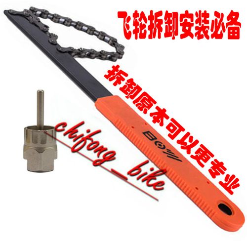 Outils pour vélo - Ref 2288125