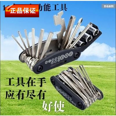 Outils pour vélo WELU - Ref 2288126