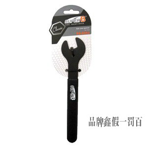 Outils pour vélo SUPER B - Ref 2288153