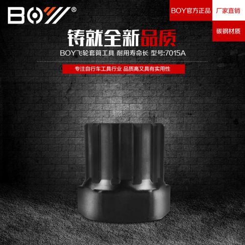 Outils pour vélo - Ref 2288156