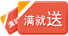 Outils pour vélo - Ref 2288302