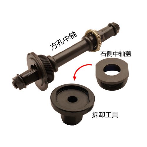 Outils pour vélo - Ref 2290930