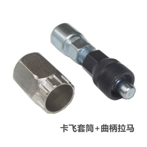 Outils pour vélo - Ref 2290956